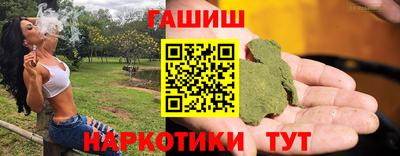 альфа пвп Апрелевка