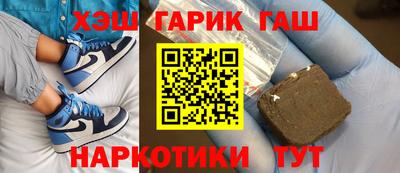 мефедрон мука Балаково