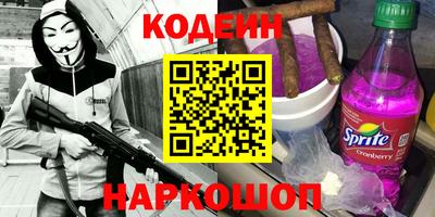 альфа пвп Апрелевка