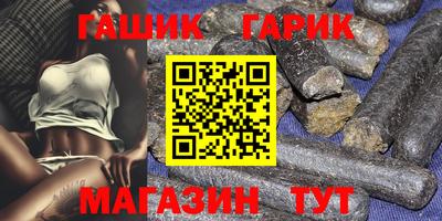 крисы Аргун