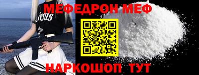 стаф Балашиха
