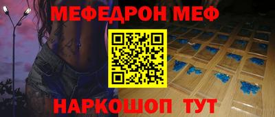 стаф Балашиха