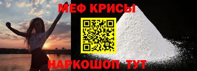 альфа пвп Апрелевка