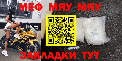 крисы Аргун