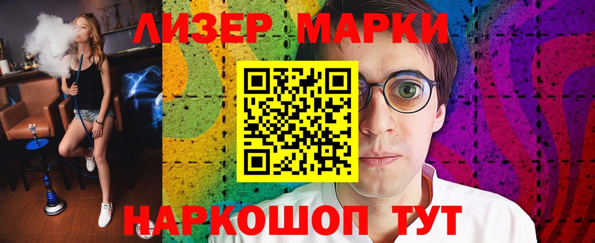 Горно-Алтайск  LSD-25 экстази кислота  Вход с VPN  ЛСД экстази  ЛСД экстази ecstasy 
