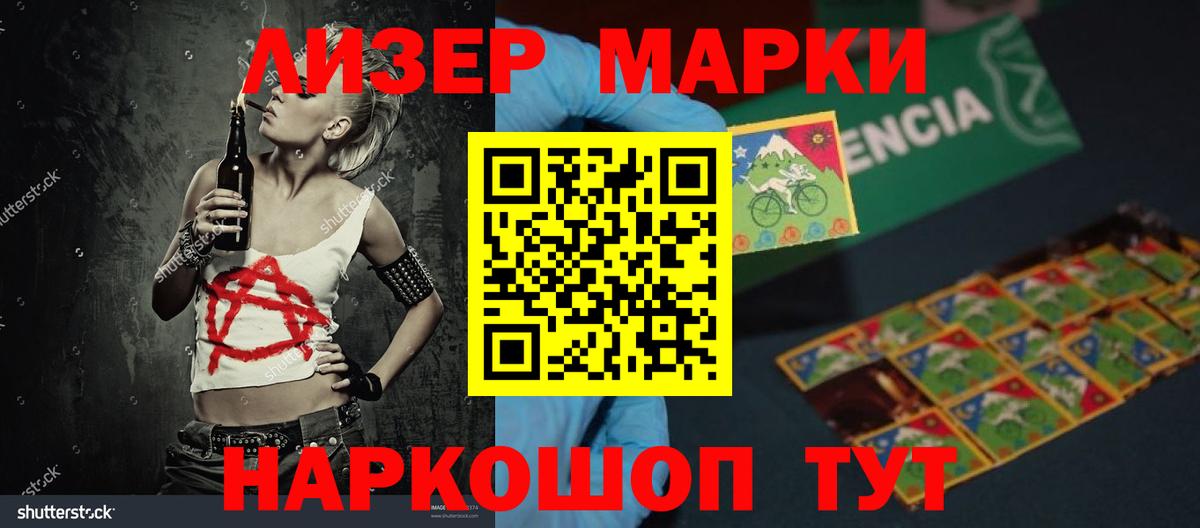 Лсд 25 экстази ecstasy  Лсд 25 экстази кислота  Горно-Алтайск 