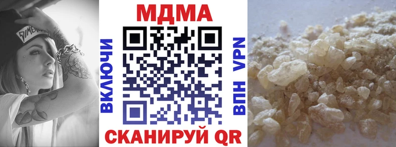 MDMA crystal  продажа наркотиков  Горно-Алтайск 