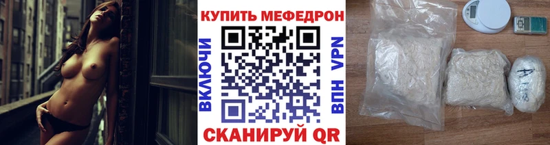 даркнет сайт  Горно-Алтайск  МЕФ 4 MMC 