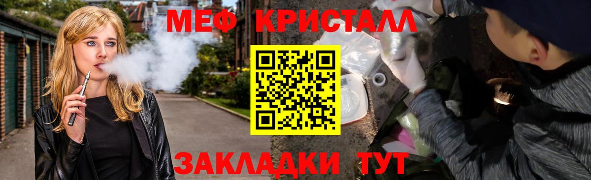 КОКАИН Горно-Алтайск