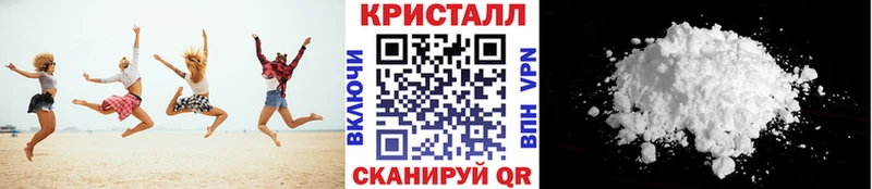 Метамфетамин пудра  хочу   Горно-Алтайск 