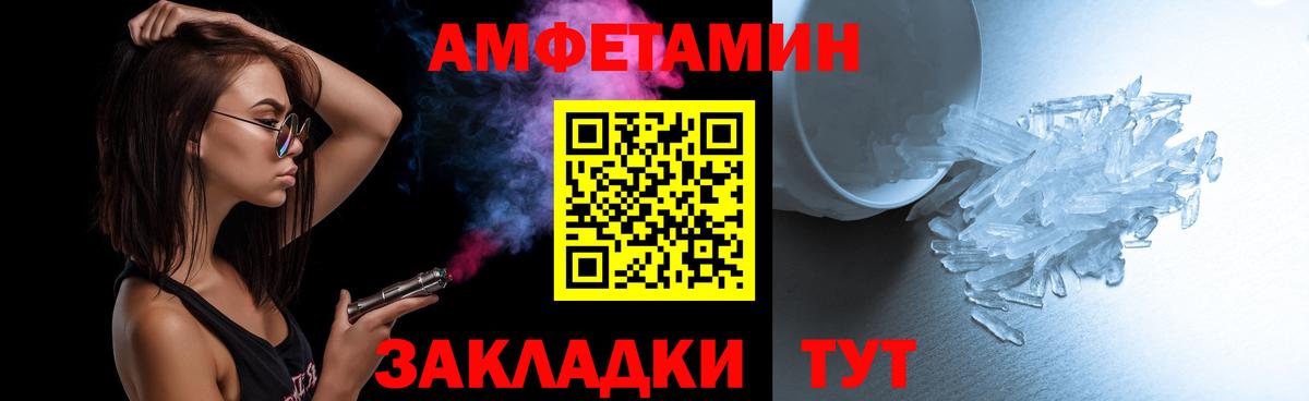 Первитин Methamphetamine Горно-Алтайск