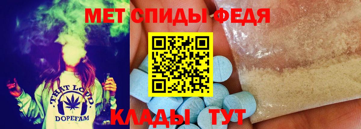 Первитин витя Горно-Алтайск