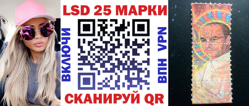 Марки N-bome 1500мкг  Горно-Алтайск 