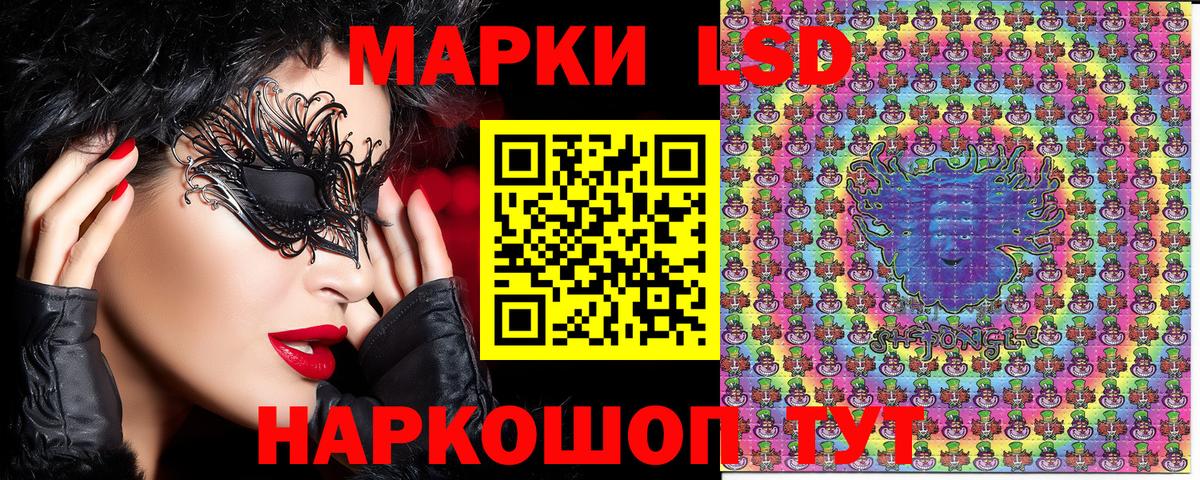 Марки NBOMe 1500мкг Горно-Алтайск
