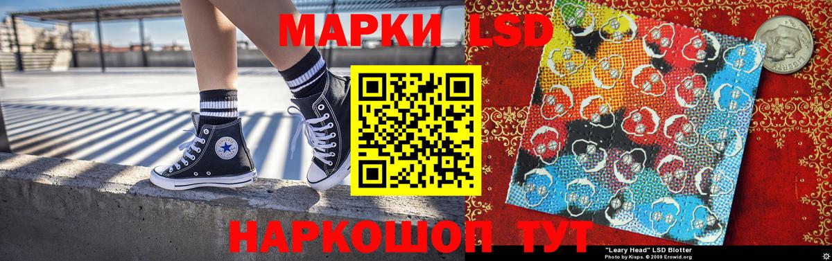 Марки 25I-NBOMe 1,8мг  Горно-Алтайск  где купить   Марки 25I-NBOMe 1,8мг  Наркотические марки 