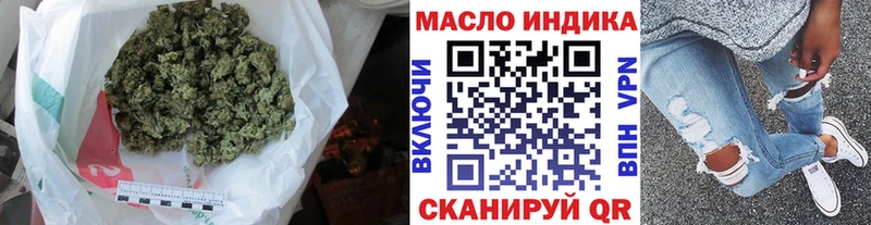 ТГК THC oil  Горно-Алтайск 