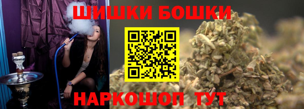 Канабис гибрид  Каннабис план  Канабис MAZAR  Вход с VPN  Горно-Алтайск 